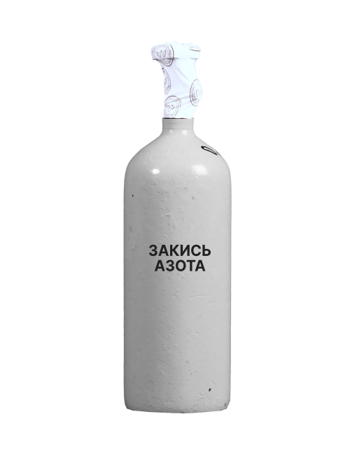 Закись азота, 3.5л
